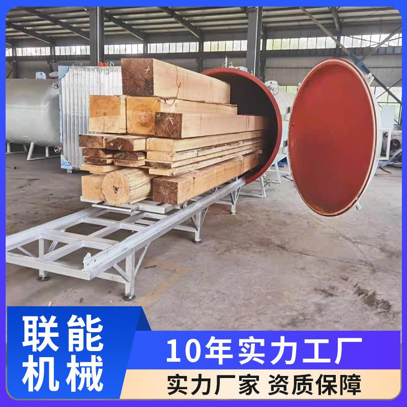 木材真空烘干机实木板烘干烘干机全自动智能高频真空干燥机