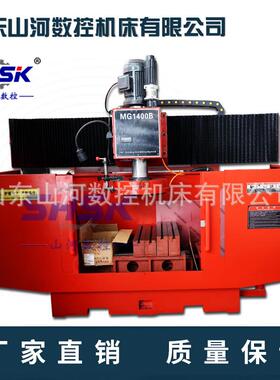 供应MG1400B平面磨削铣削床缸体平面磨铣床MG1400B数控磨床