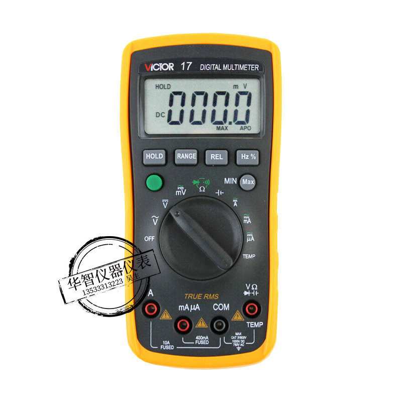 胜利VC17自动量程数字电工防烧万用表电表可测电流电压电容温度