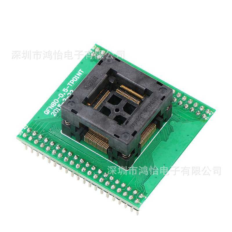 HMILU厂家IC测试座 QFP80-0.5下压烧录座 stm8s207mbt6编程座