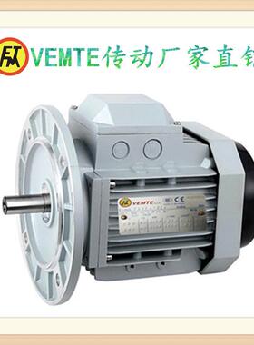 VEMTE瓦玛特铝壳马达55KW/75KW/90KW/110KWYE2三相异步交流电机