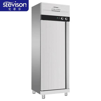 史蒂芬Stevison单门全无磁热风消毒柜SDF-RTP688A1温度可调650L