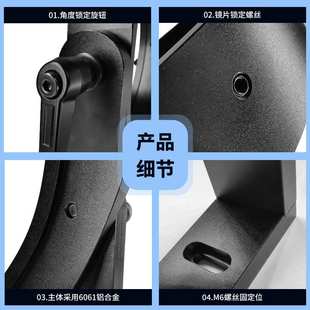 8英寸镜架反射安装底座角度调整光学实验镜片夹具旋转固定圈配件