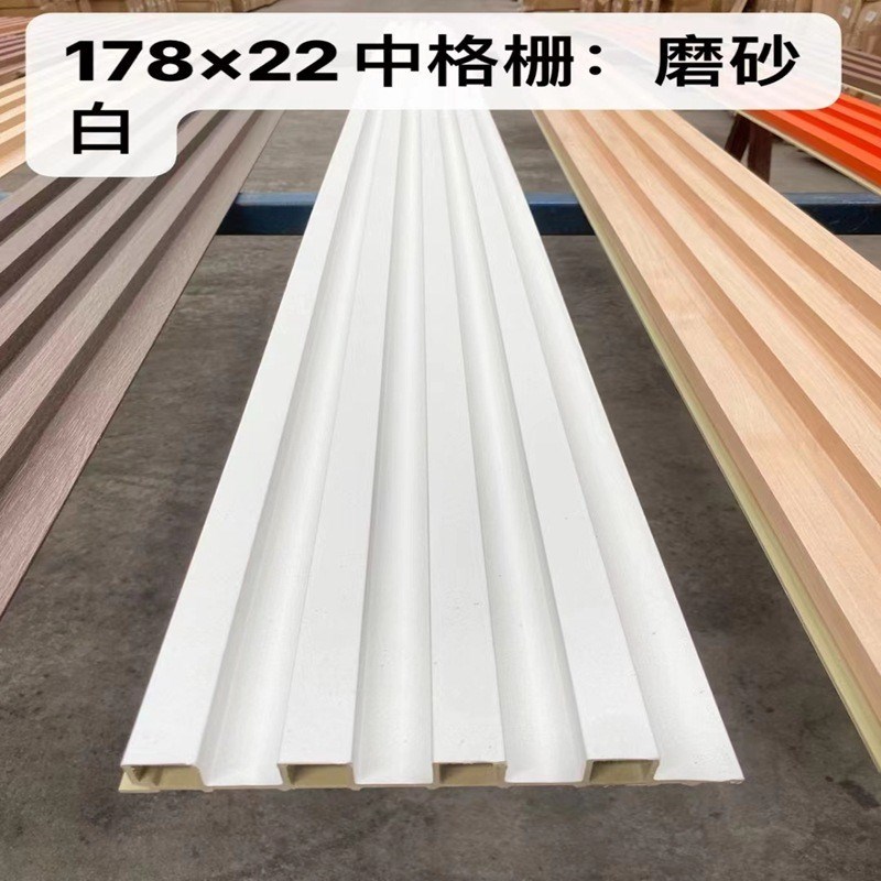 网红木塑格栅格栅电视背景墙沙发客厅木装饰板生态木格Z栅板木饰