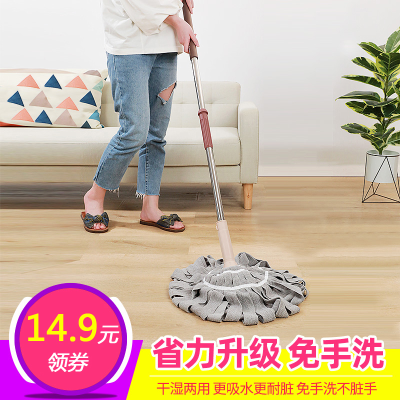 自拧水拖把旋转免手洗干湿两用y家用老式普通懒人挤水棉一拖净墩