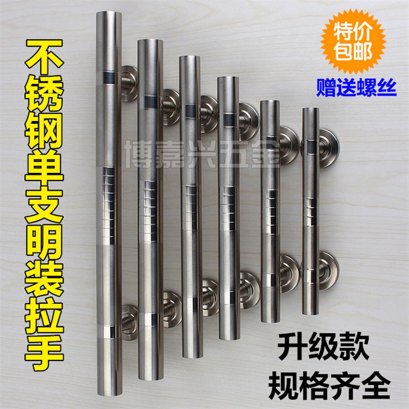 木门拉手不锈钢明装拉手大门房门木门对开门拉手简约不Z锈钢门把