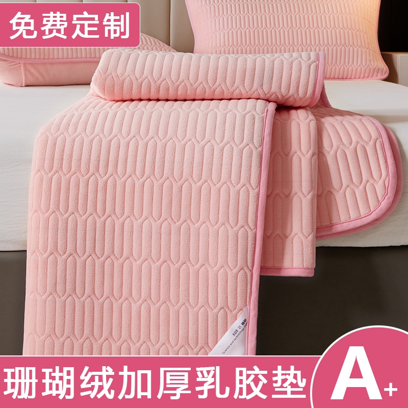 高端牛奶绒床盖三件套冬季加绒珊瑚C绒乳胶四季通用榻榻米炕盖定