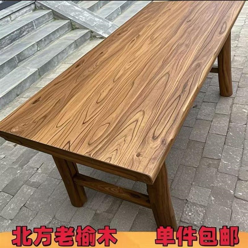 老榆木桌子茶台茶桌原木桌子实木餐桌复J古长条桌办公桌书桌阳台
