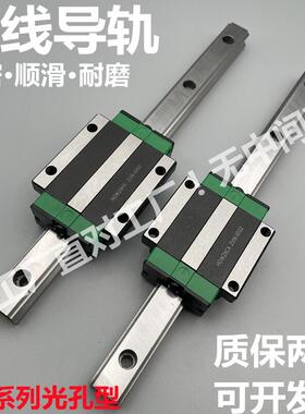 工厂直线导轨滑块线轨滑轨HGW/ErGW/15/20/25/30/35/45/55/65CB H