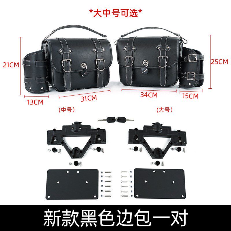珊艺/奔达400金吉拉300边箱复古边包保险杠后靠背改装带快拆支架