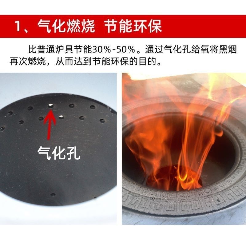无烟气化新款炉子家用烧煤烧柴气化炉新款取暖做饭一体炉二次反烧