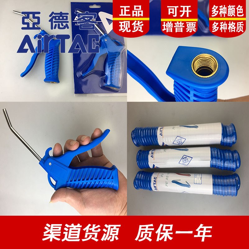 亚德客气管PU4*2.5 PU6*4 PU8*5*5.5*6 PU10*6.5*8 PU12*8*10