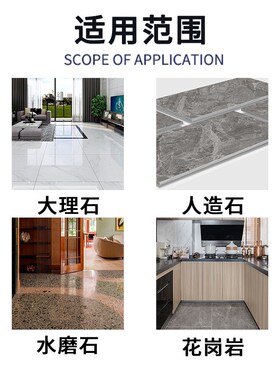 GC-25易抛耐磨增厚高光泽油厚晶面大理石人造石水磨石保养剂500ml