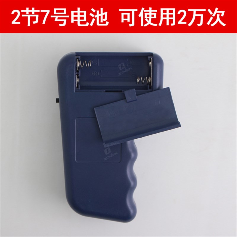 ID手持机复制感应手持式125KHz复制机EM卡RFID智能卡低频T5577卡