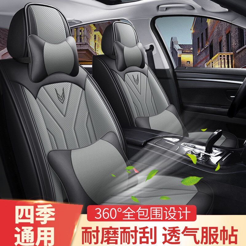 汽车座椅套新款车坐垫四季通用卡罗拉速腾朗逸全包围车套座套