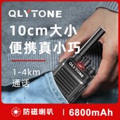 多美声轻薄对讲机大功率无线迷你小机小型户外手持器酒店餐厅宾馆