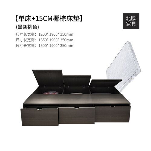 现代简约榻榻米床衣柜一体1.35踏踏储物床小户型楼阁床省空间1米2