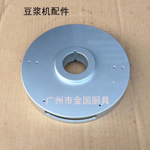 恒朕FDM100A CM100豆浆机 磨浆机 上盖  豆浆盖 磨浆机盖