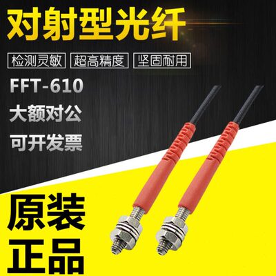 FFT/FFTW/FFTS/FFTH/FFTE/FFTX-410/420/510/610/620/1010/1510-Q