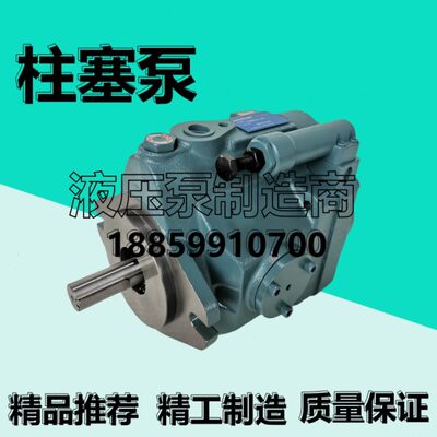 震远V38A3L-95液压泵V38A3R40X油泵V38A4R10X柱塞泵V15/V23/V70A