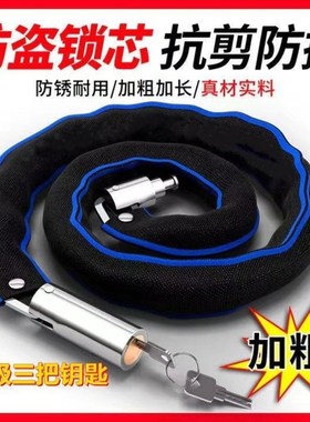 防盗钢缆锁链玻璃门锁软锁链条锁铁链I子小商场加粗家用锁具便携