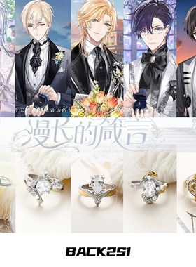 时空中的绘旅人漫长的箴言婚戒y女浪漫求婚锆石戒指精致情侣送礼