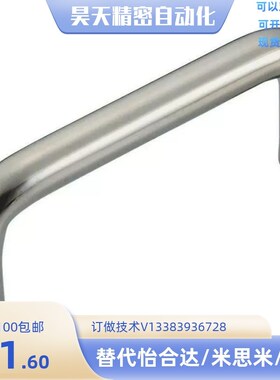 XAE31-D9/D10-L80/sL90/L100/L135/L150/L250镀铬 圆形拉手