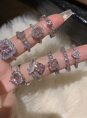 粉色系列戒指~锆石超闪!高级感爱心开口可M调节食指戒素圈指环女