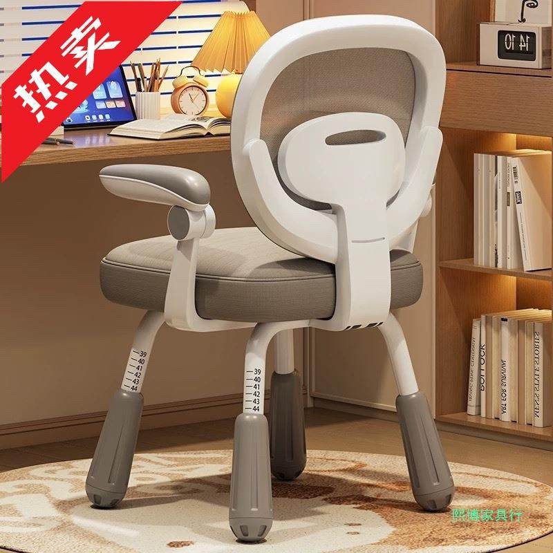 儿童学习椅小学生写字专用凳子可升降调节矫正坐姿靠背书桌座椅子,鲜花速递/花卉仿真/绿植园艺,割草机/草坪机,淘宝优惠券,粉丝福利购,淘宝优惠卷