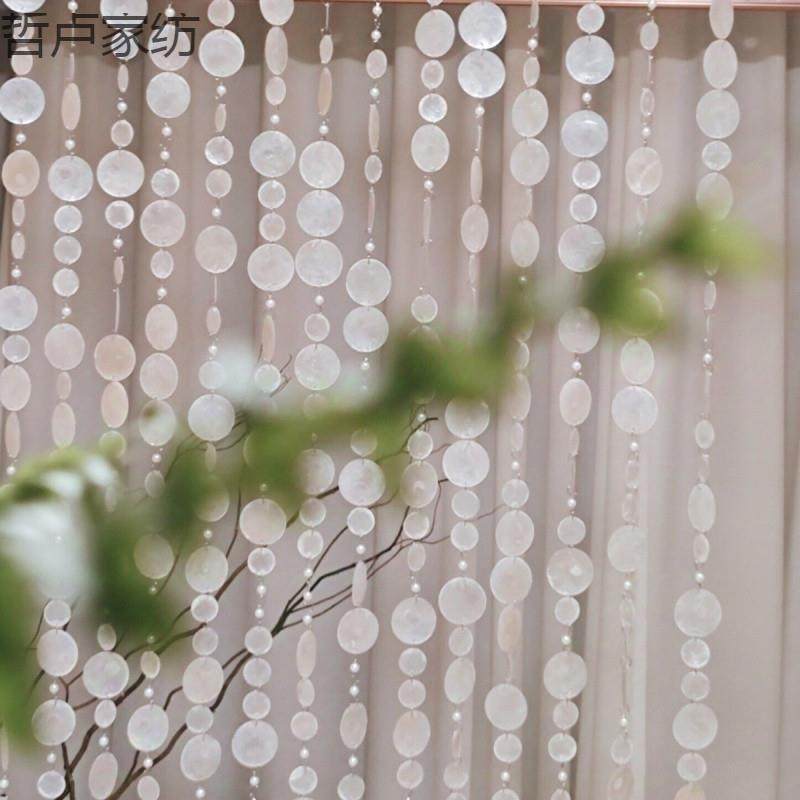 贝壳圆片法式梦幻珍珠珠帘浪漫婚礼舞台道具隔断装饰串珠挂帘门帘,鲜花速递/花卉仿真/绿植园艺,割草机/草坪机,淘宝优惠券,粉丝福利购,淘宝优惠卷