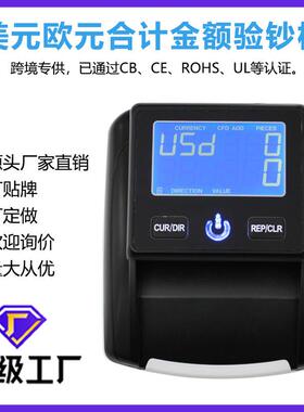 AL-130A小型便携式美元欧元验钞机验钞仪鉴伪真假可带电池款
