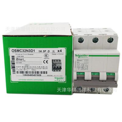 Osmart系列电动机断路器OSMC32N3PD1A空气开关OSMC32N3D1