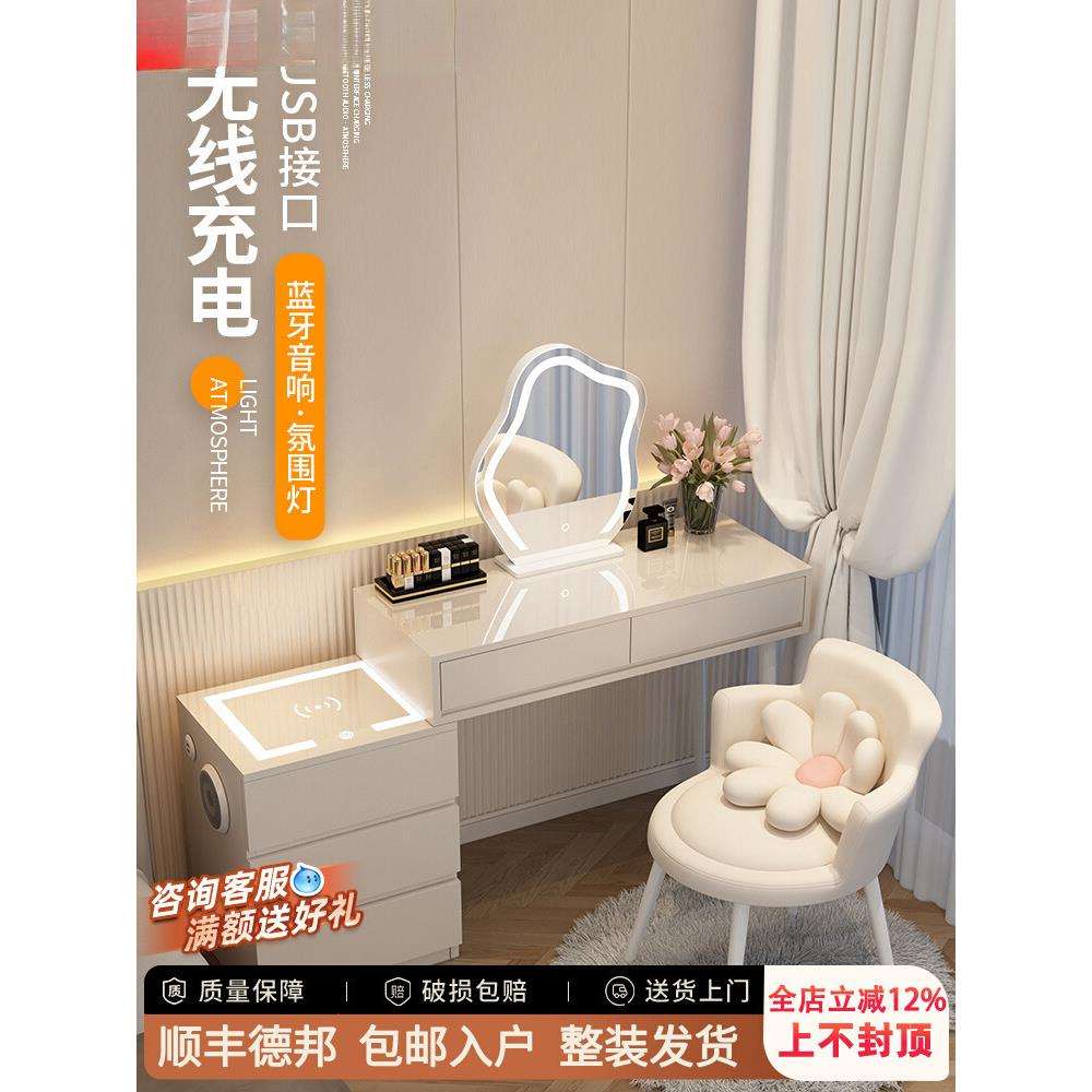 奶油风梳妆台卧室简约现代化妆桌实木梳妆台斗柜一体2025新款智能