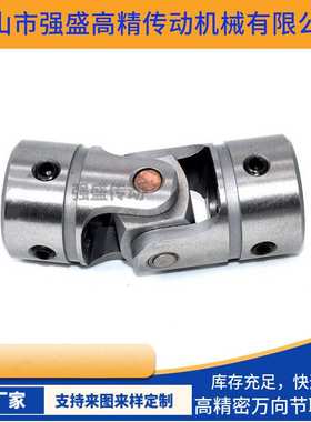 万向节UNKA/UNKW万向接头非连轴器CSKA/CSKW联轴器传动轴高精传动