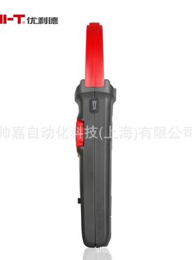 优利德UT213A/UT213B/UT213C真有效值数字钳形表400A高精度电流表