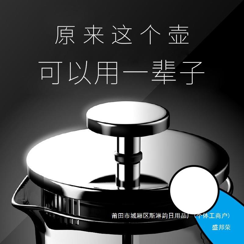 盛邦荣 法压壶 咖啡壶过滤杯器具 手冲家用法式滤压壶 耐热冲茶器