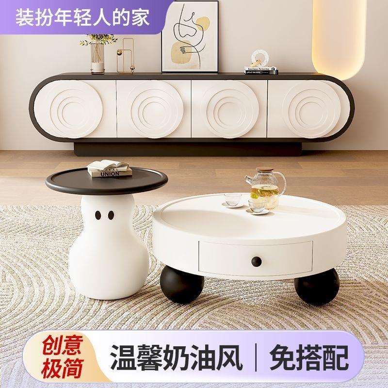 新款奶油风雪人茶几电视柜组合现代简约创意家用小户型客厅带抽屉