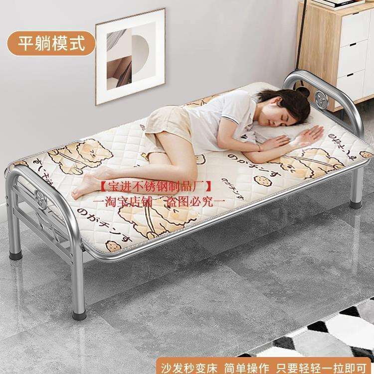 不锈钢沙发304家用客厅办公室不绣钢折叠两用沙发床简约铁艺新款