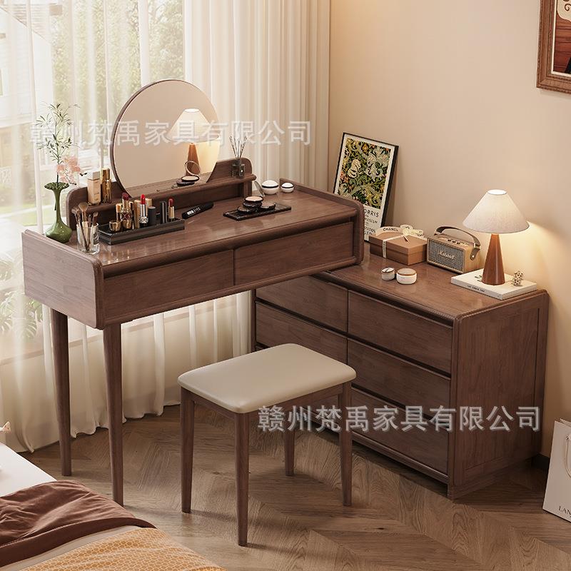 胡桃木实木梳妆台现代简约家用卧室伸缩斗柜梳妆台一体转角化妆桌