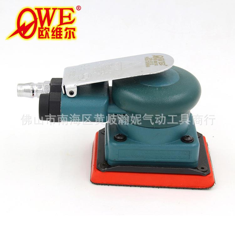 欧维尔OW-812气动砂纸机砂震打磨抛光器磨灰机拉绒方型底盘