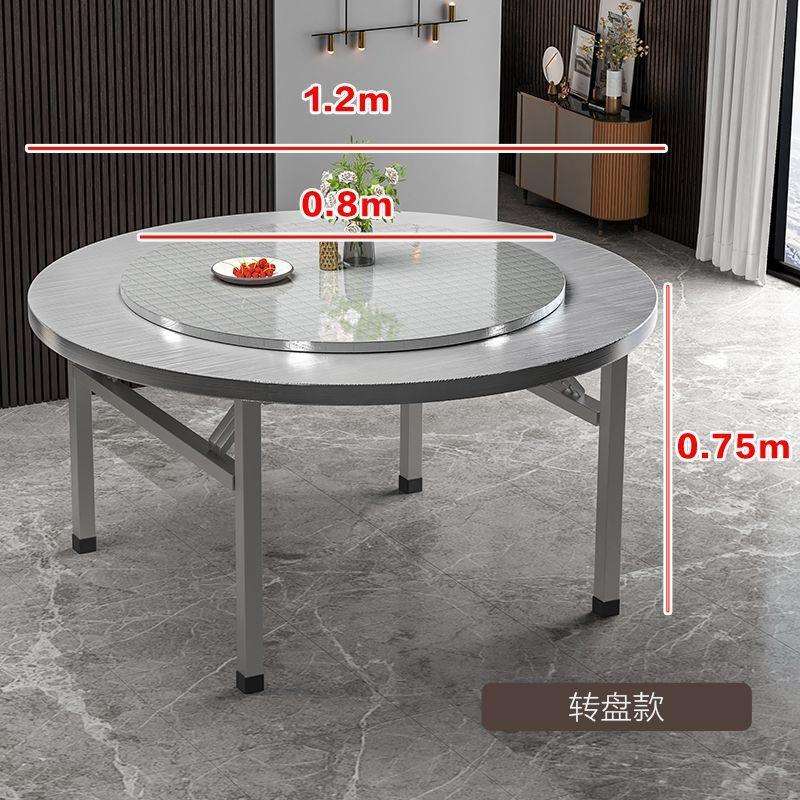 家用折叠桌大排档酒席圆桌餐桌304特厚全不锈钢户外转盘桌子吃饭