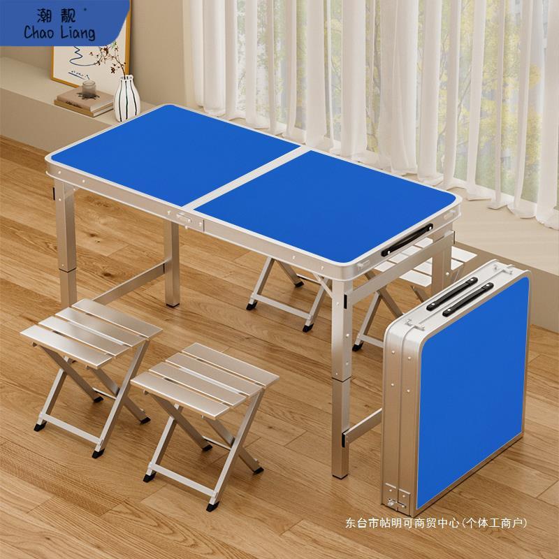 升降吃野餐露营饭桌夜市地工地便携简易可摊开摆摊折叠桌桌椅户外