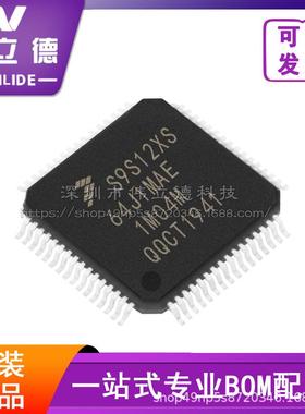 S9S12XS64J1MAE封装LQFP64单片机微控制器FREESCALE/飞思卡尔