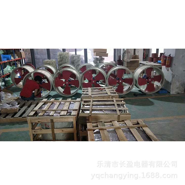 1供应手提轴流风机 SFT-200 300/220V