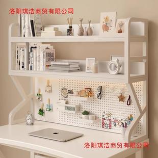 桌上洞洞置物架多层收纳办公桌学生书桌电脑可放桌面书架铁艺桌架