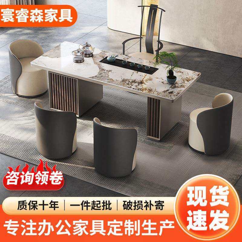 轻奢岩板茶桌大茶台泡茶桌烧水壶一体套装高端办公室茶桌椅组合,鲜花速递/花卉仿真/绿植园艺,割草机/草坪机,淘宝优惠券,粉丝福利购,淘宝优惠卷