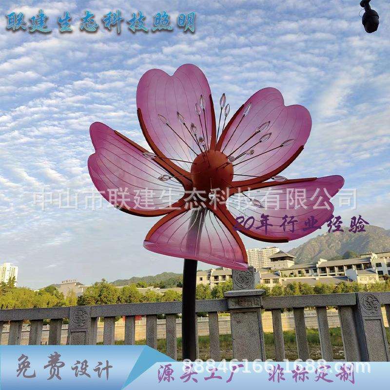 厂家直销艺术装置文旅景观亚克力LED防水格桑花不锈钢公园非标