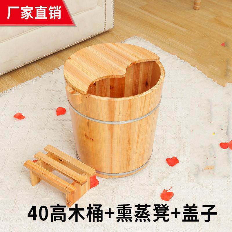 泡脚桶加高40cm高杉木足浴木桶家用带盖木脚木盆洗脚膝盖家用店