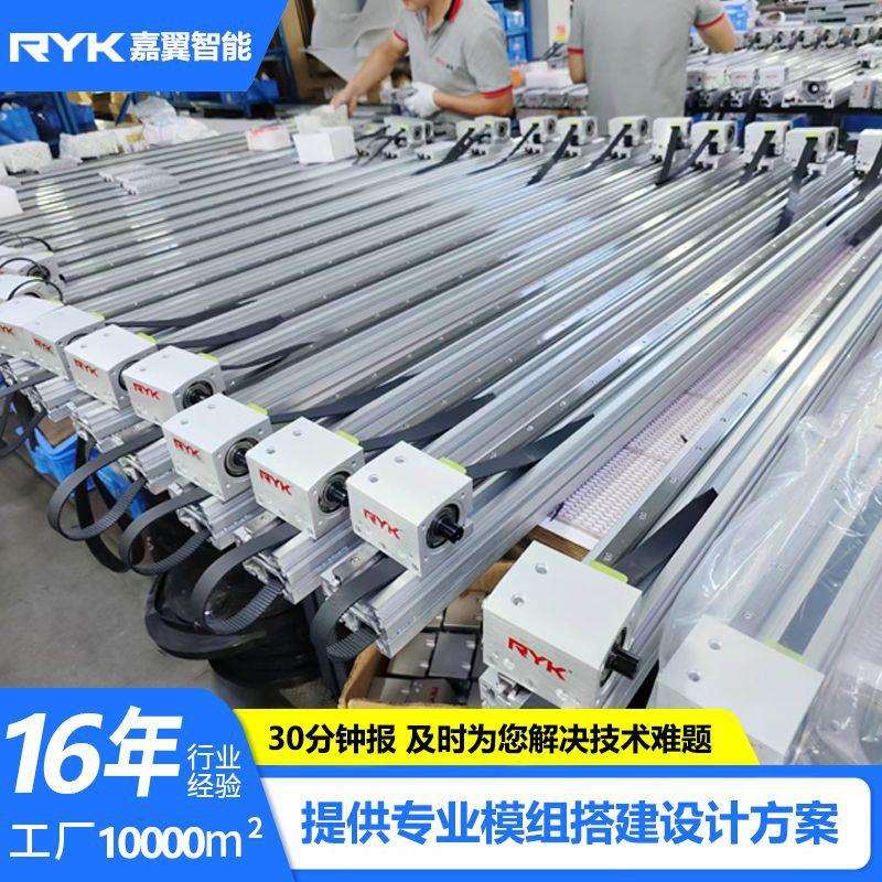 RYK60欧规龙门型同步带模组电机转折X轴平装静音同步带直线模组