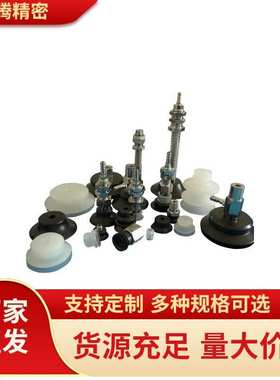 真空吸盘气动吸嘴  VPC30-15RN6J VPC40-15RN6J VPC40-15RSE6B
